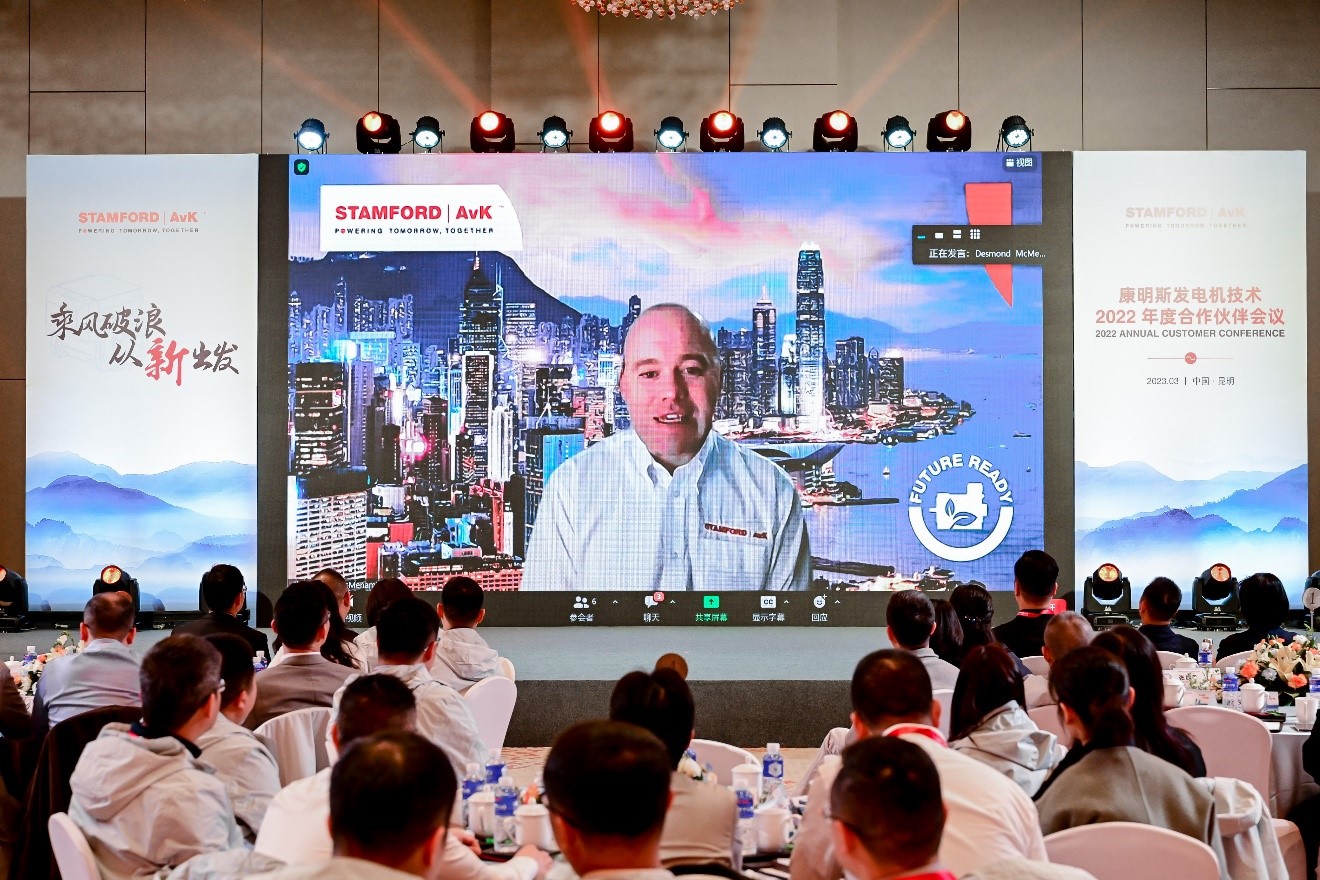 2022 - Desmond McMenamin - China Annual Customer Conference