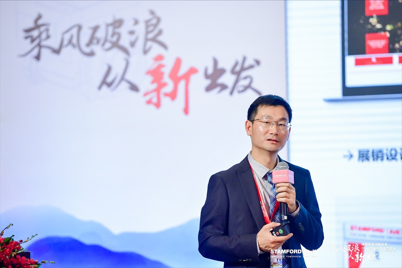 2022 - Haibing Qian - China Annual Customer Conference