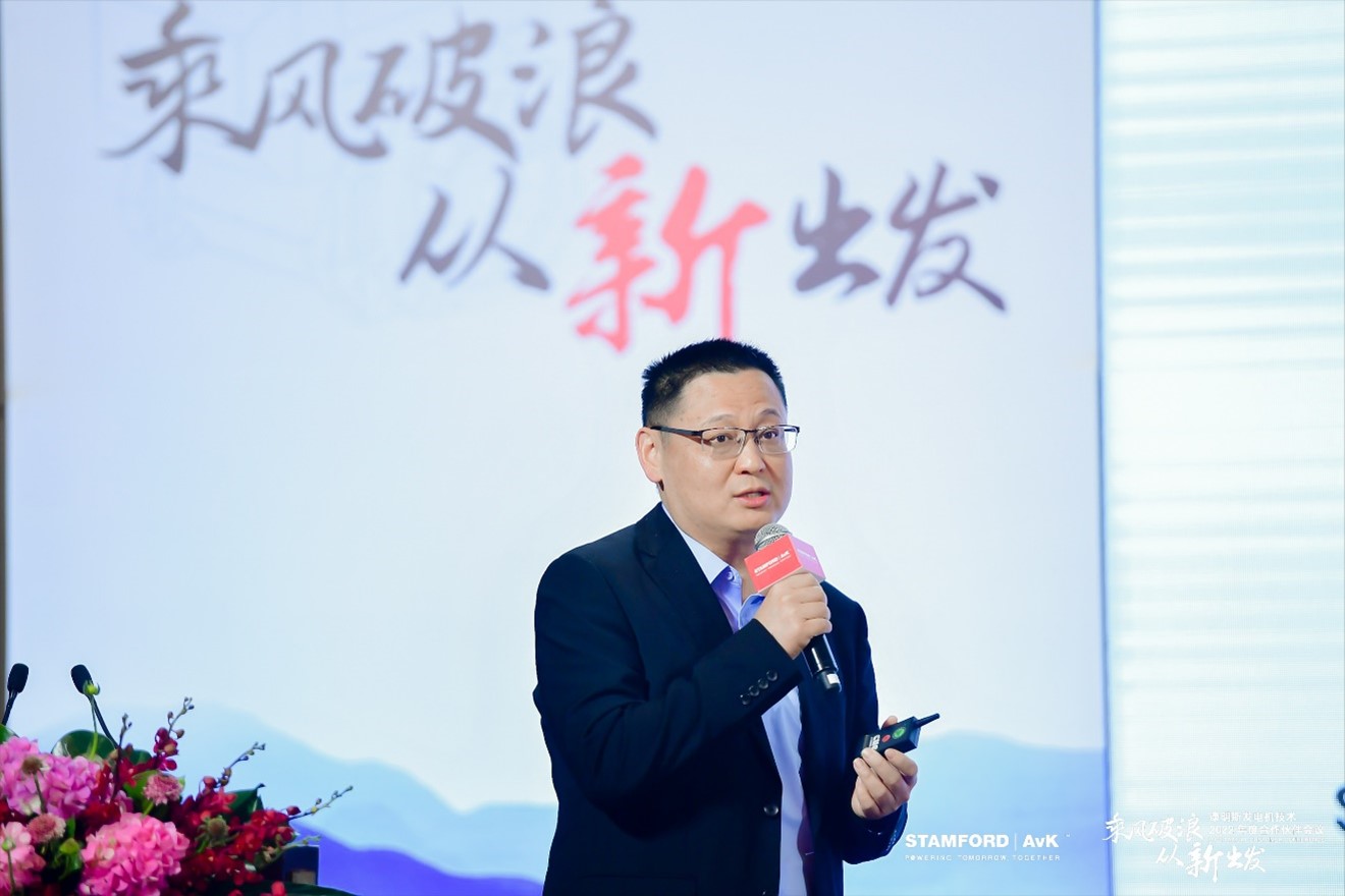 2022 - Leon Wang - China Annual Customer Conference