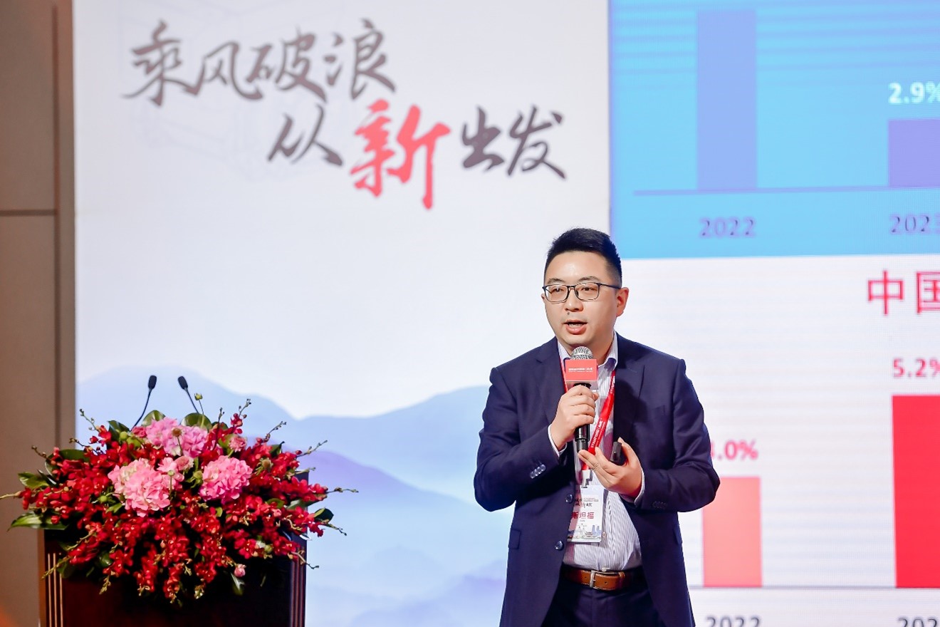 2022 - Wayne Chen - China Annual Customer Conference