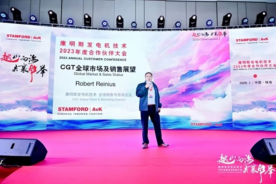 2023-Robert-Reinius-China-Annual-Customer-Conference